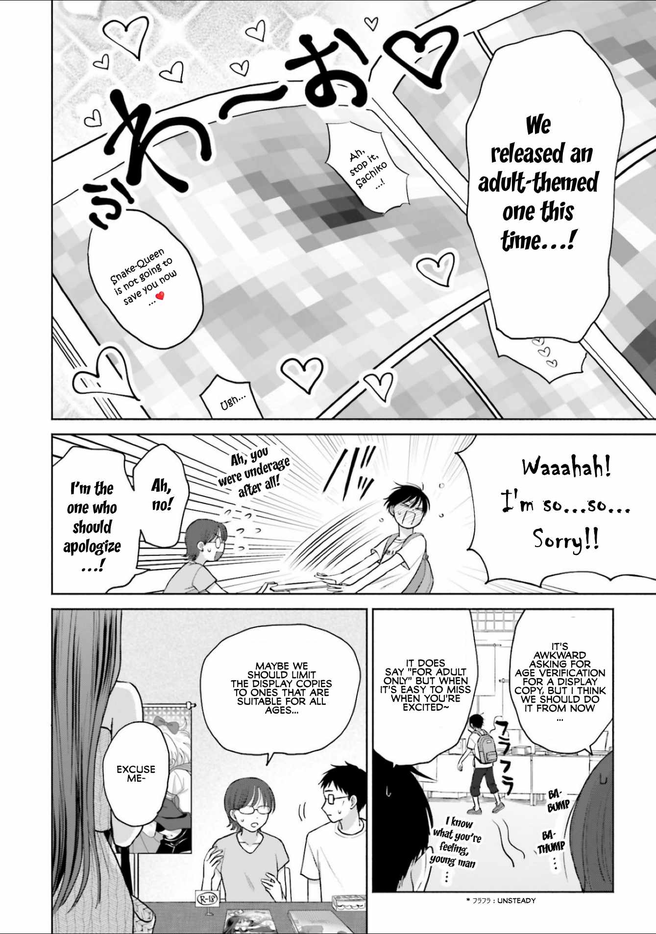 Gal Can't Be Kind to Otaku!? Chapter 13 6